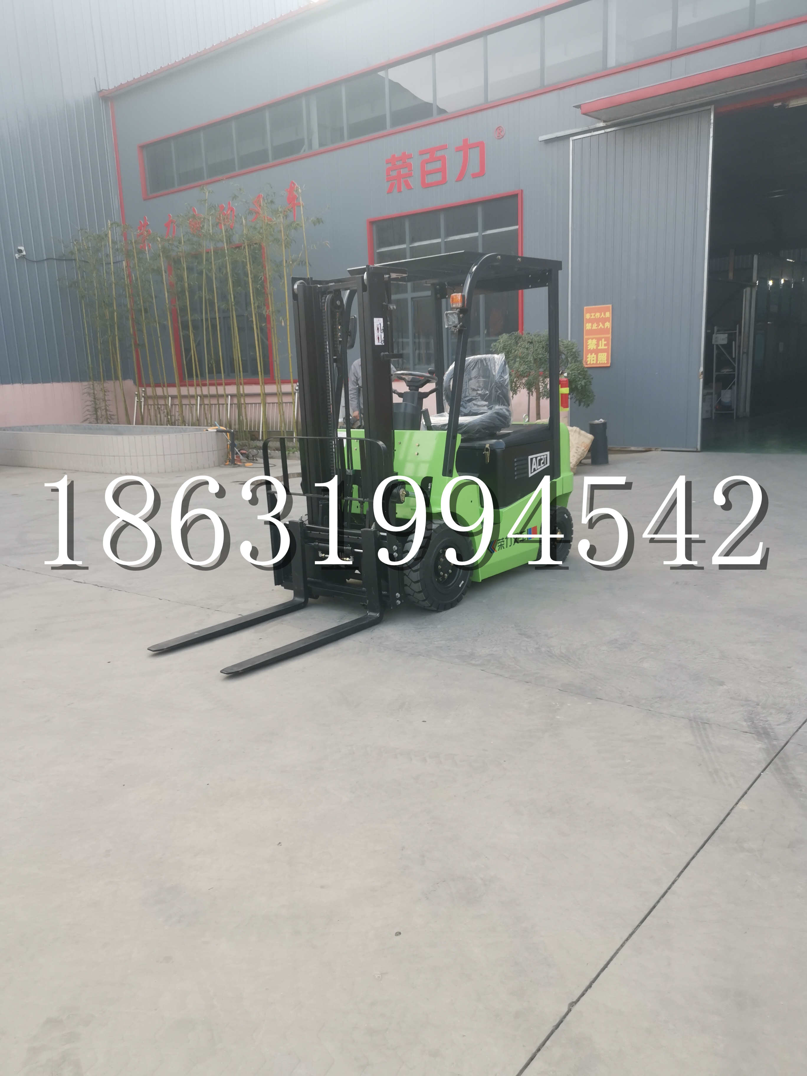 哈巴河县优程2.5吨站驾式全电动液压搬运车3吨电动叉车锂电池托盘铲车地牛